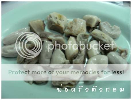 ไส้ตัน มันคือ อะไร
